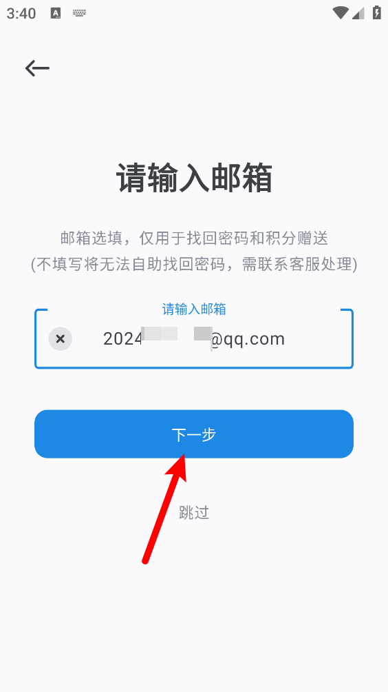 ai风月