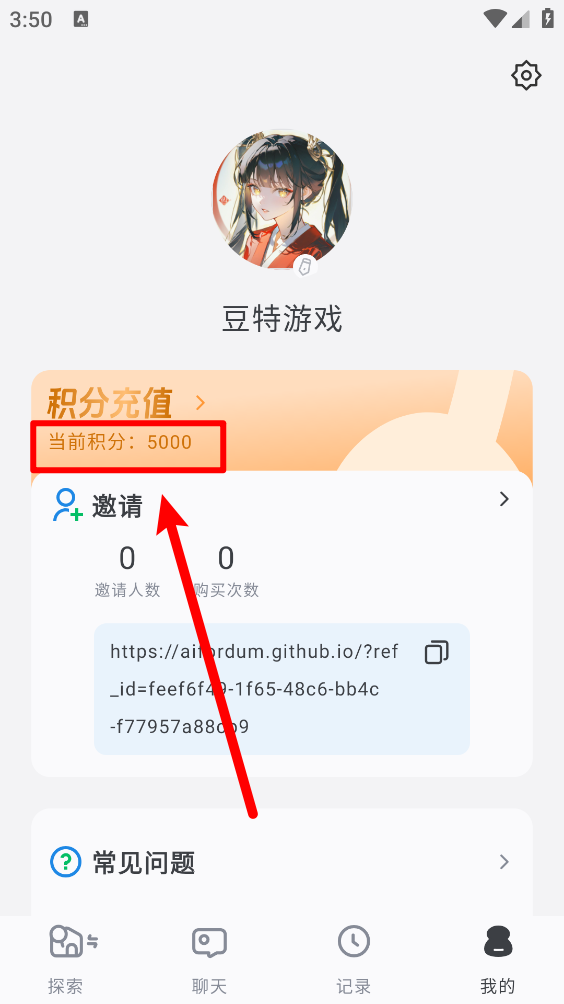 ai风月