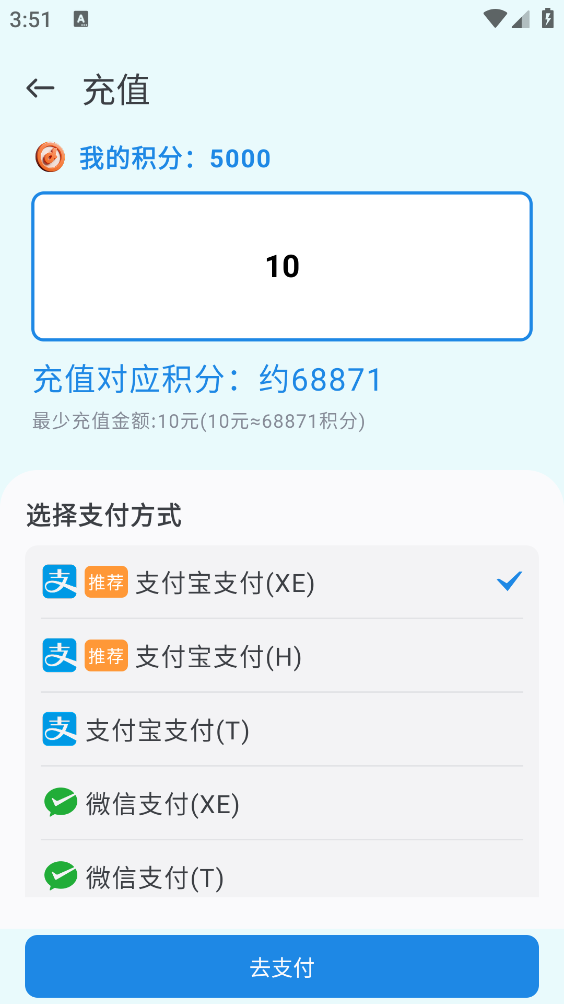 ai风月