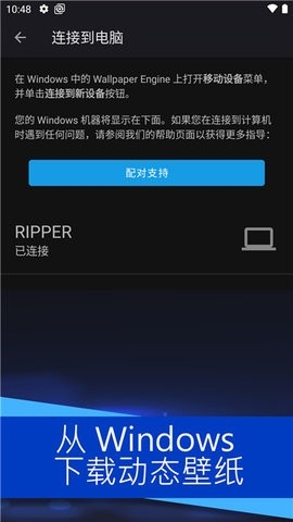 麻匪壁纸截图2