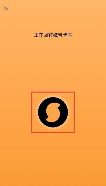 soundhound