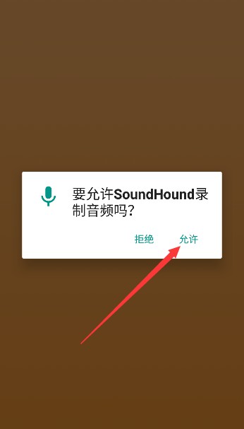 soundhound