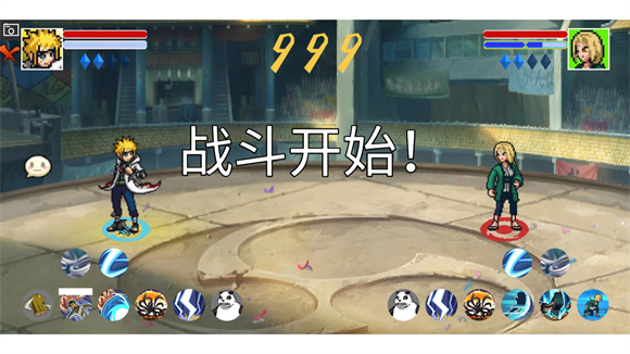 像素火影dz改