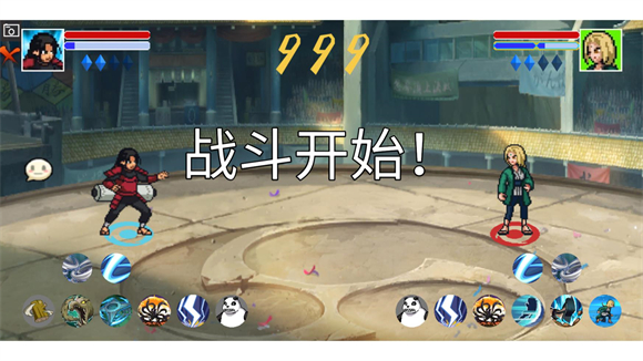 像素火影dz改