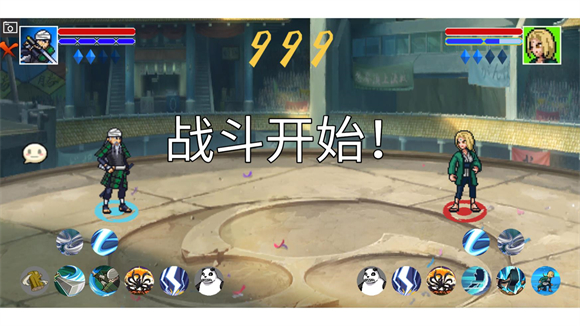 像素火影dz改