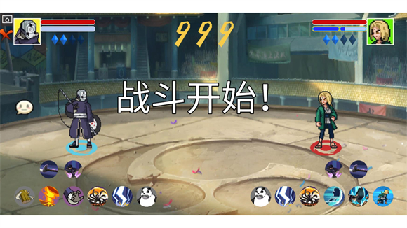 像素火影dz改