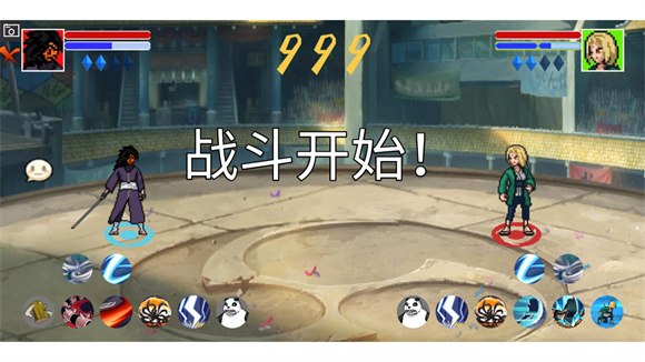像素火影dz改