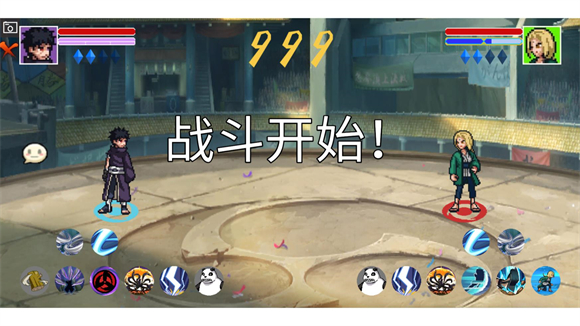 像素火影dz改