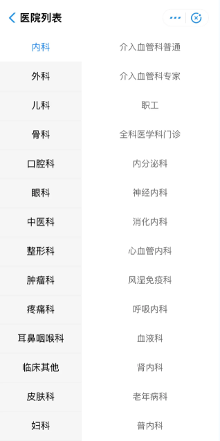 我的常州app