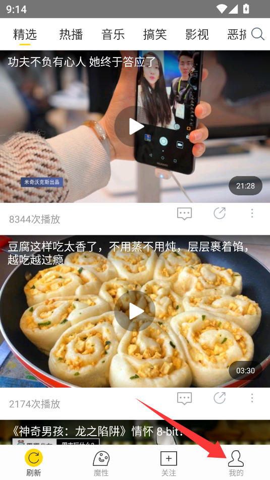 飞极速