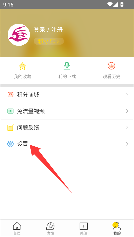 飞极速