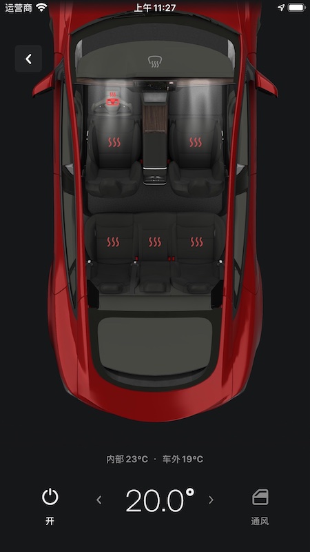 Tesla截图1
