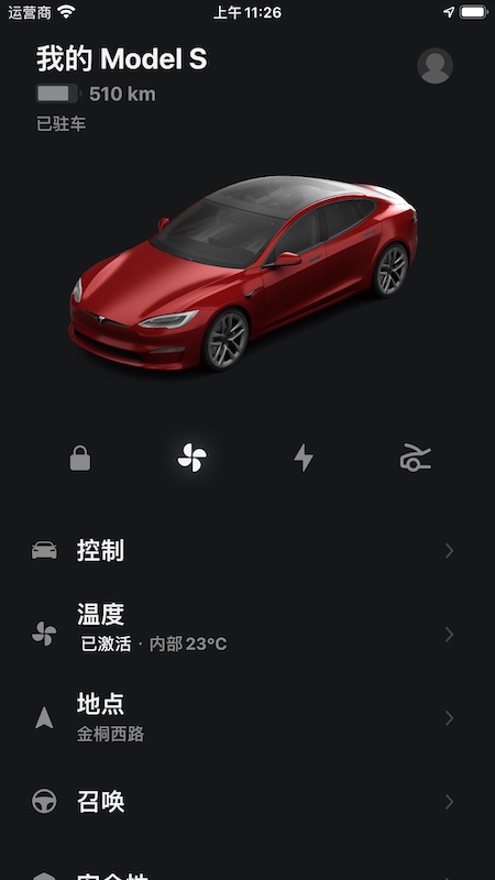 Tesla截图0