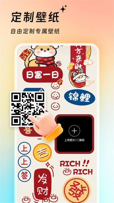365壁纸截图0