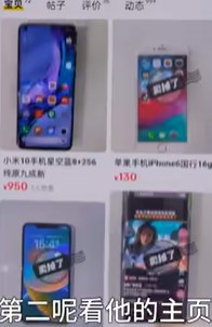 闲鱼app