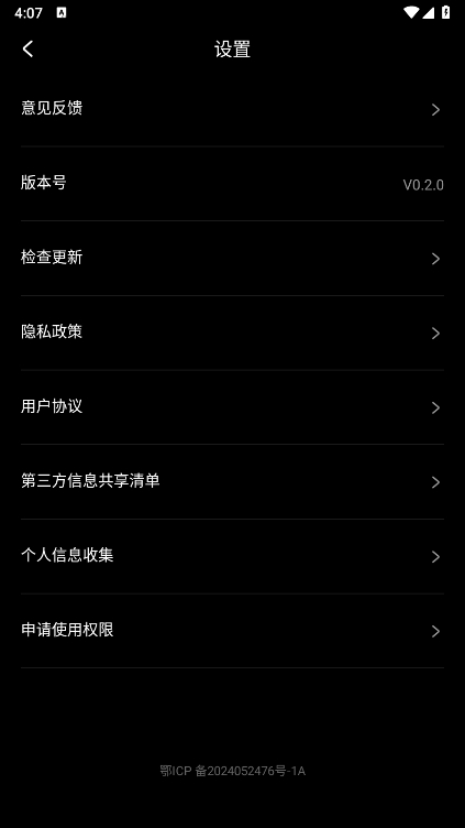 光影魔术手手机版app截图2