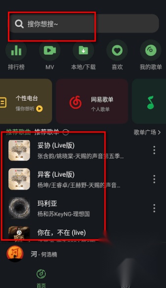 音悦时光