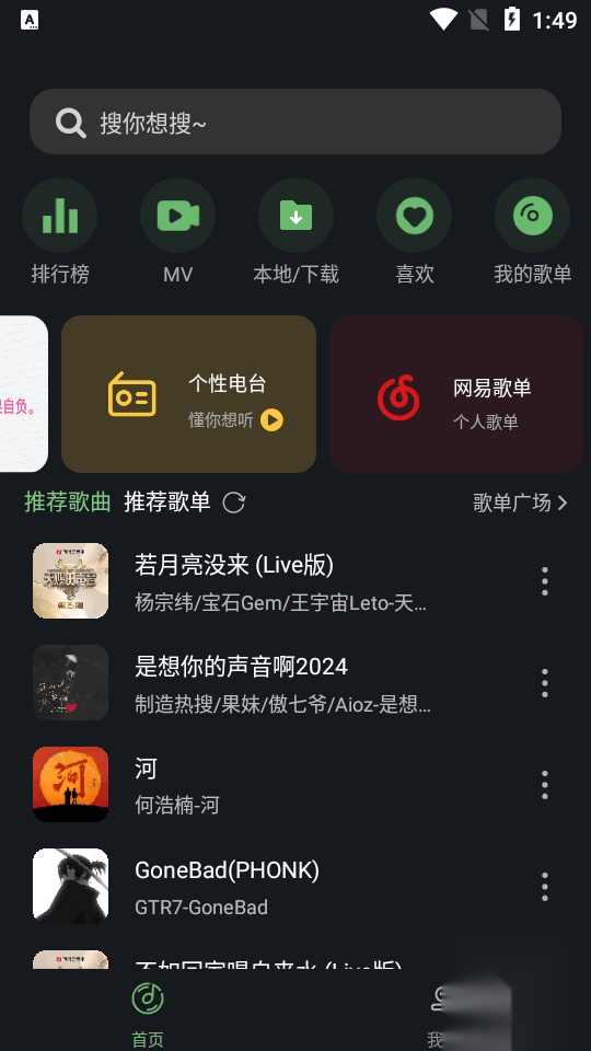音悦时光