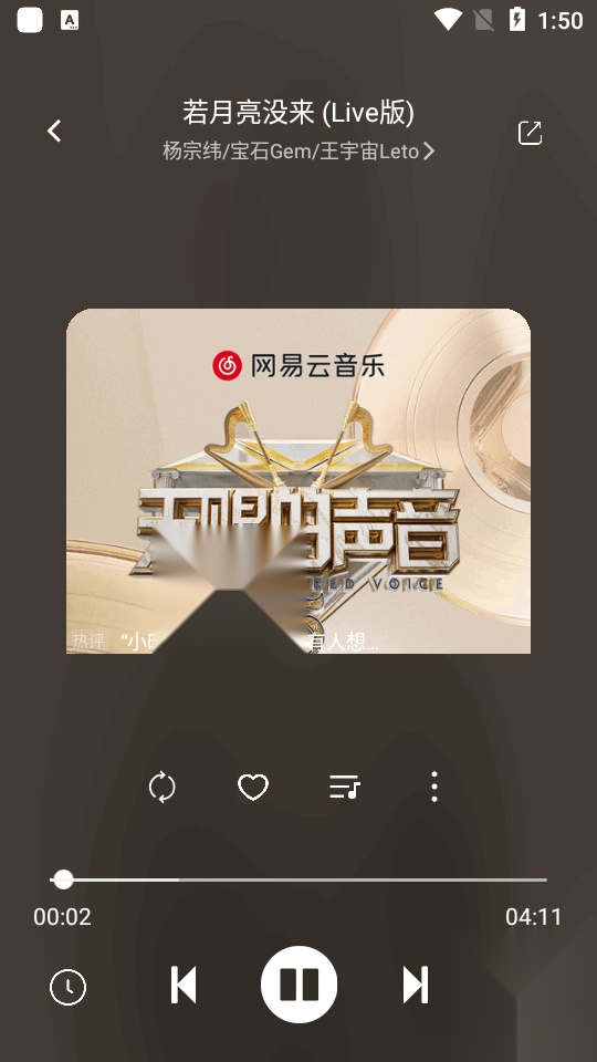 音悦时光