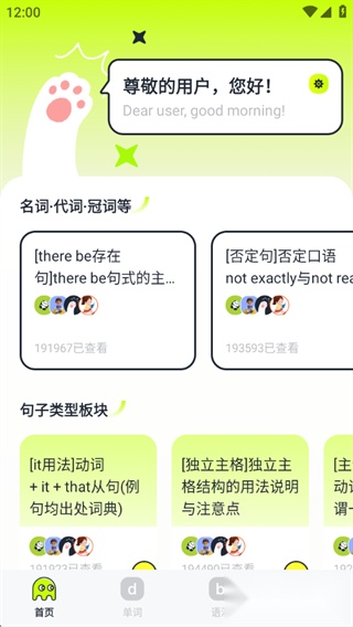 英语读物