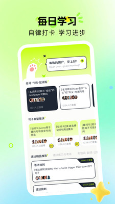 英语读物截图1