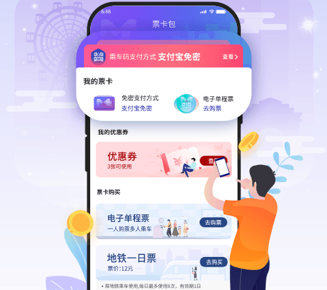 厦门地铁