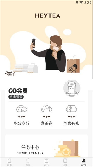 喜茶