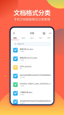 DS文件管理器截图2