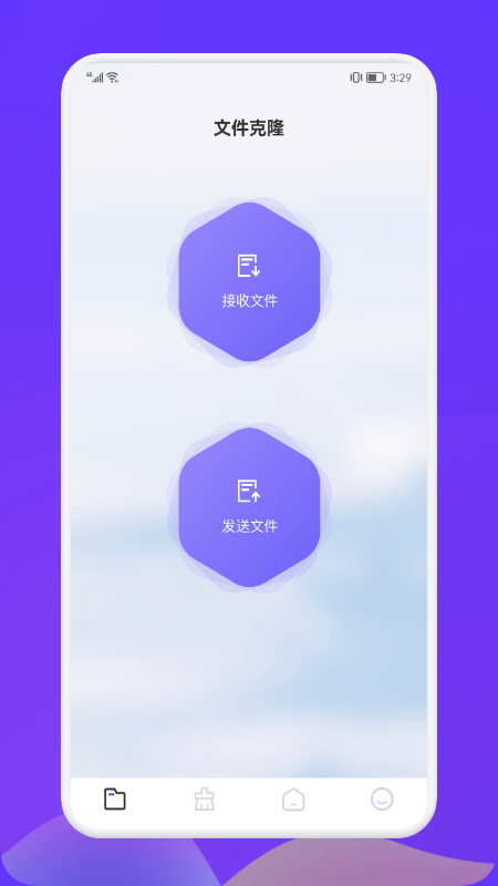 Recuva手机版截图0