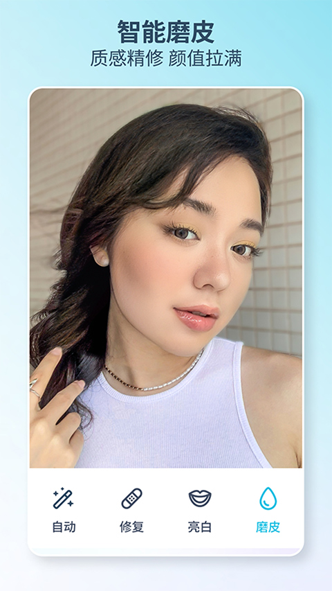facetune截图2