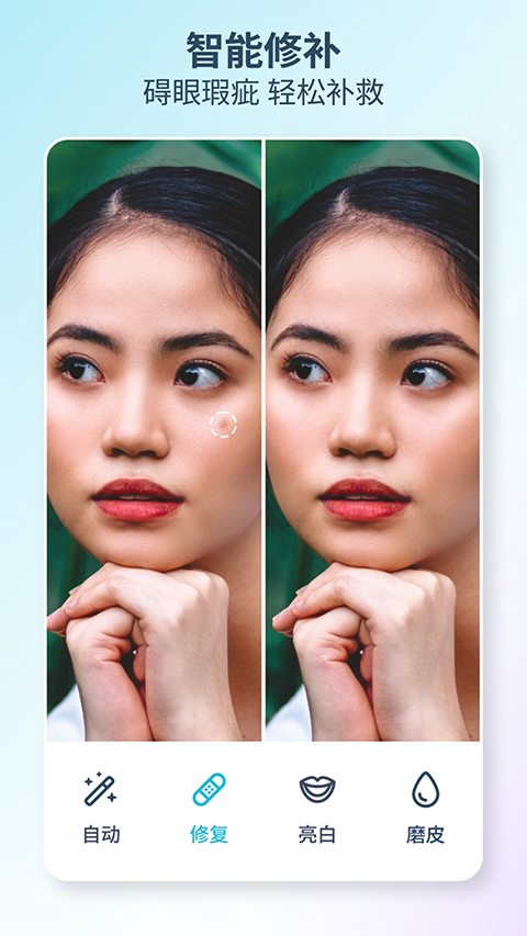 facetune截图3