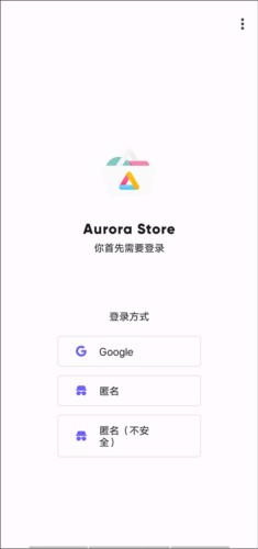 AuroraStore