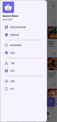 AuroraStore
