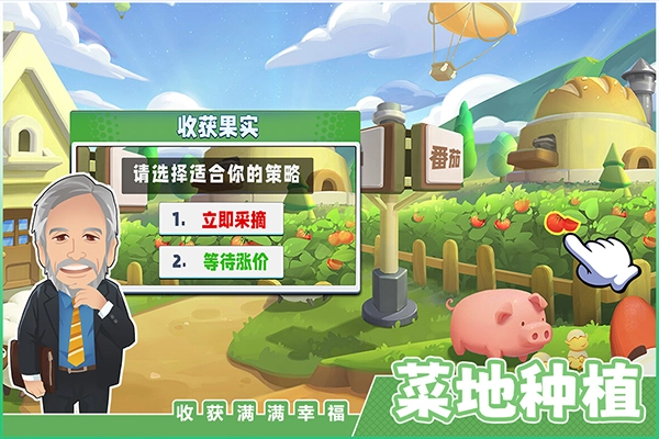 商业都市九游版截图3