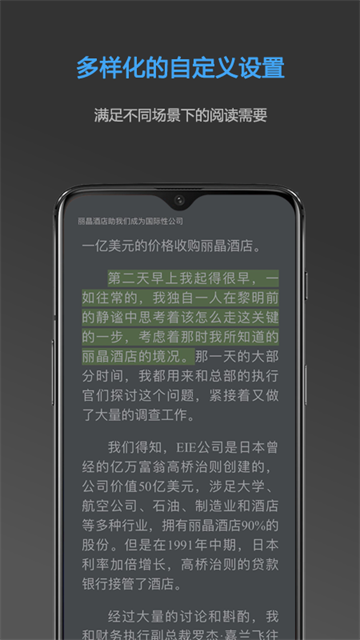 Neat Reader截图0