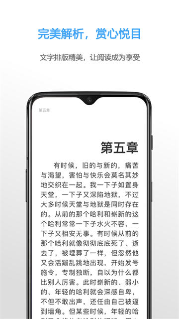 Neat Reader截图2