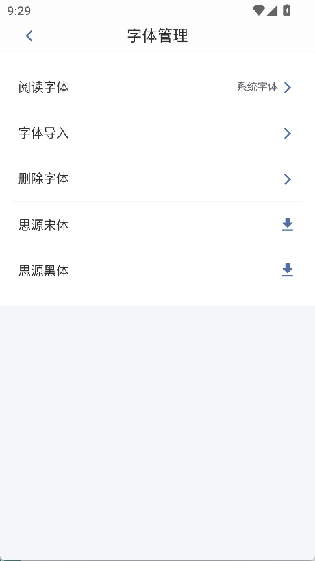 随身书包最新版截图3