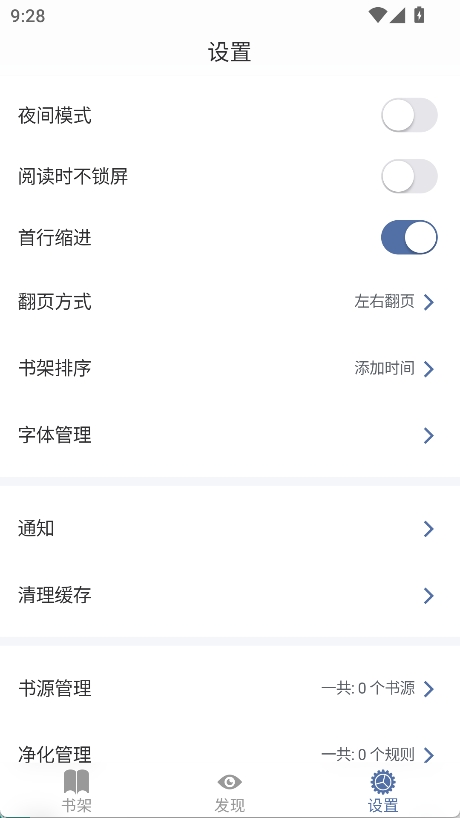 随身书包最新版截图2