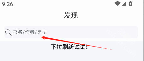 随身书包最新版