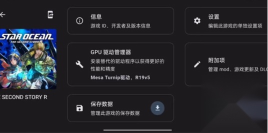 Ziunx模拟器新版