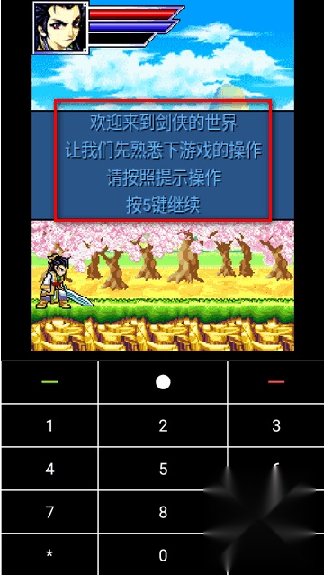CoffeeVM模拟器