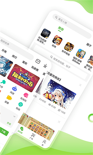 4399游戏盒正版截图1