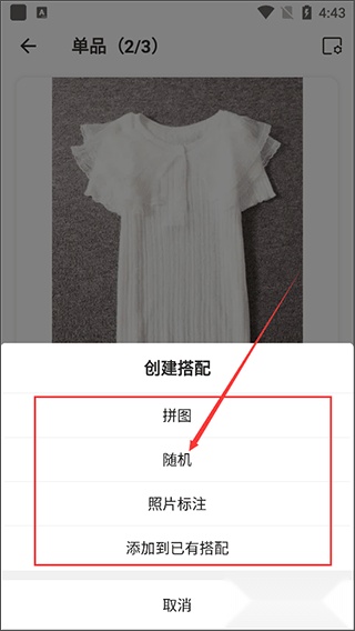 尽简衣橱