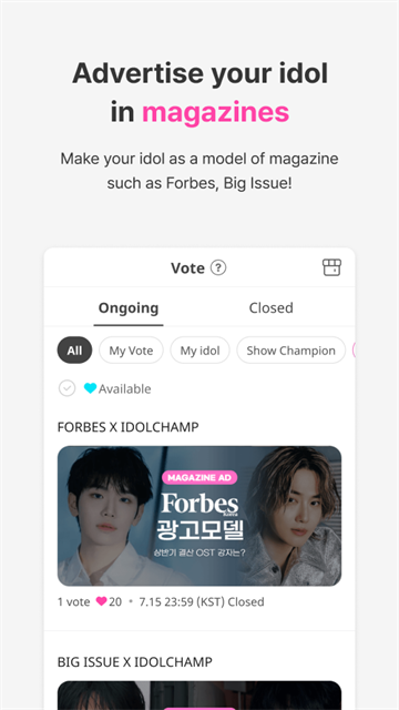 idolchamp手机版截图1
