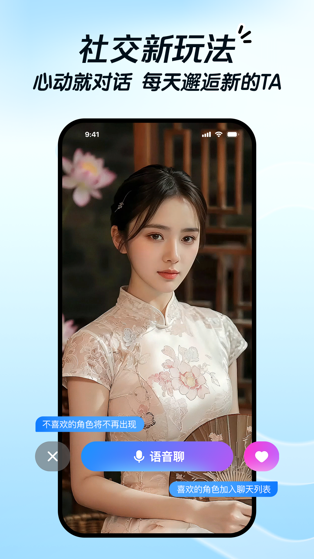 度豆截图0