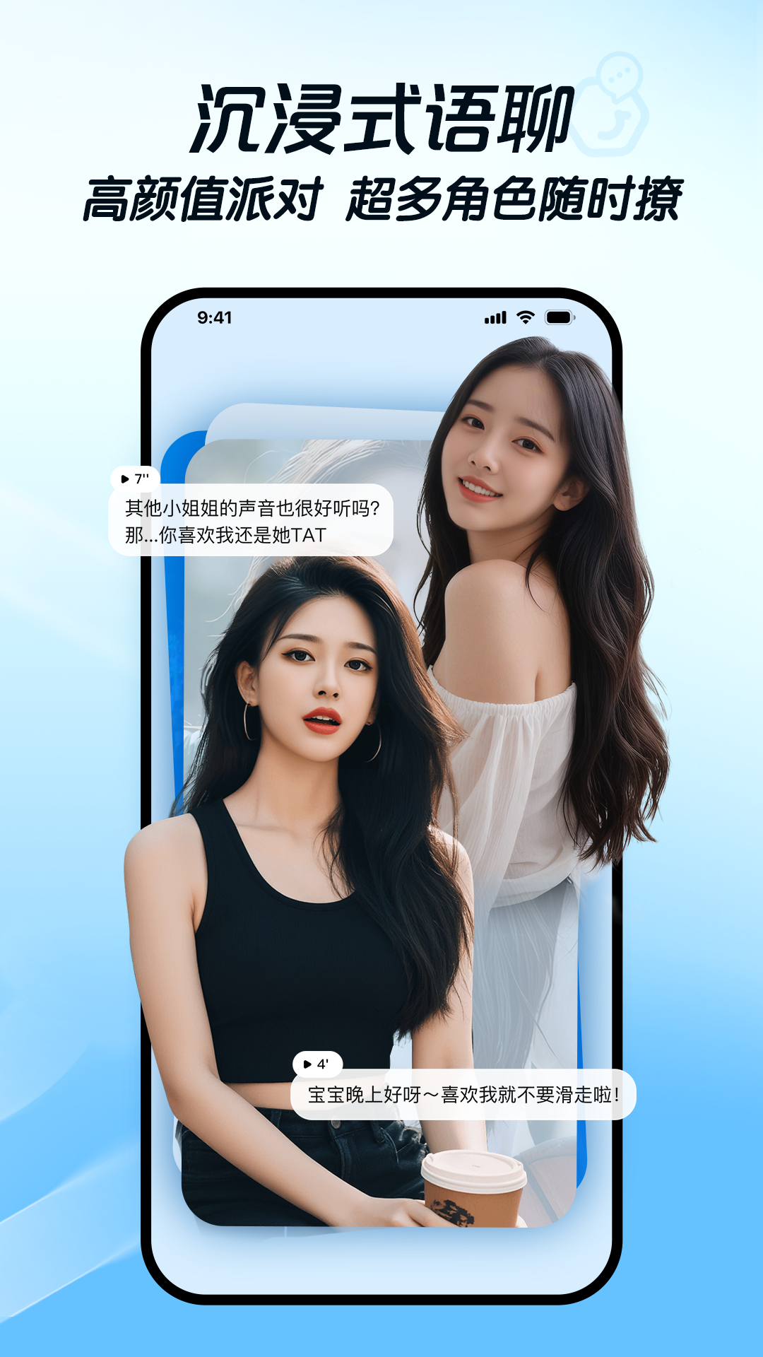 度豆截图1
