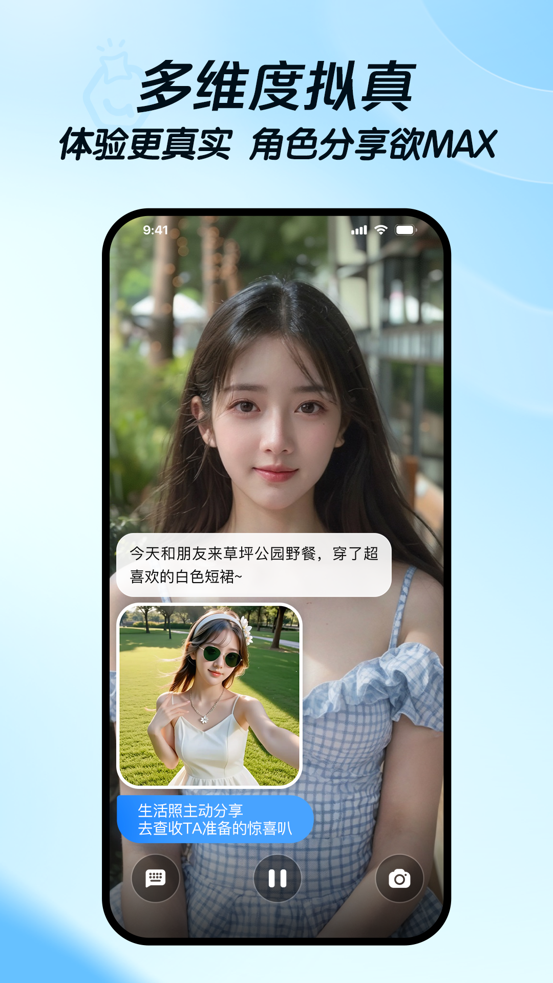 度豆截图3