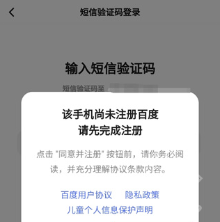 度豆