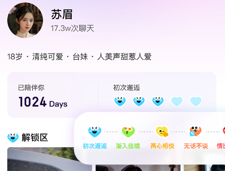 度豆