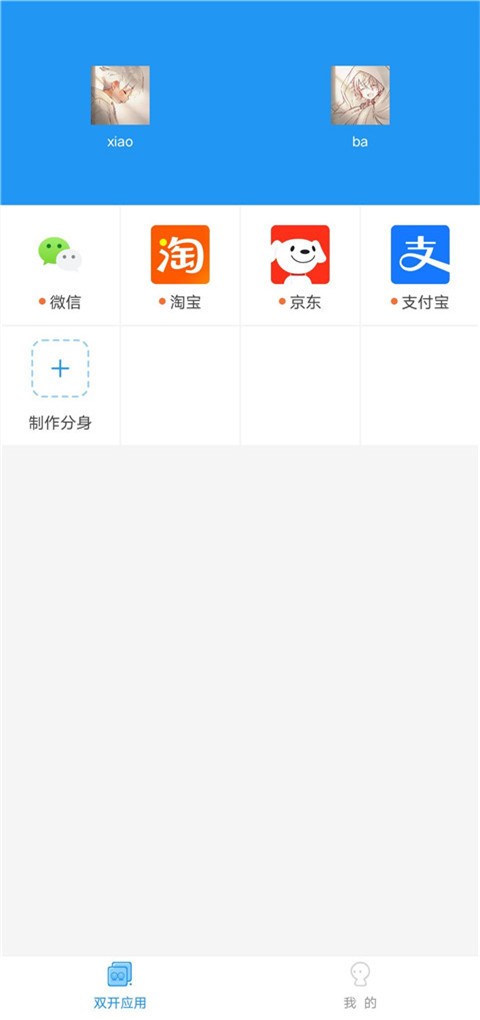 小霸框架32位截图2